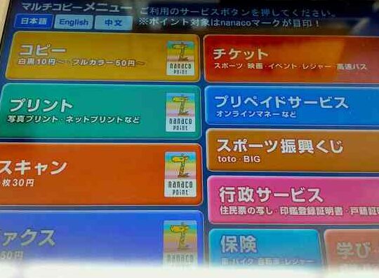 Excel E382b3e383b3e38393e3838b E58db0e588b7efbc9ae382b3e383b3e38393e3838be381a7excele38395e382a1e382a4e383abe38292e58db0e588b7