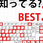 Excel E382b7e383a7e383bce38388e382abe38383e38388e382ade383bce4b880e8a6a7efbc9ae4bd9ce6a5ade58ab9e78e87e38292e78886e4b88ae38192efbc81 150x150