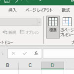 Excel E382b7e383bce38388e3818ce8a1a8e7a4bae38195e3828ce381aae38184e58e9fe59ba0e381a8e5afbee7ad96 150x150