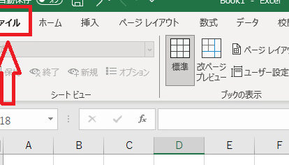 Excel E382b7e383bce38388e3818ce8a1a8e7a4bae38195e3828ce381aae38184e58e9fe59ba0e381a8e5afbee7ad96