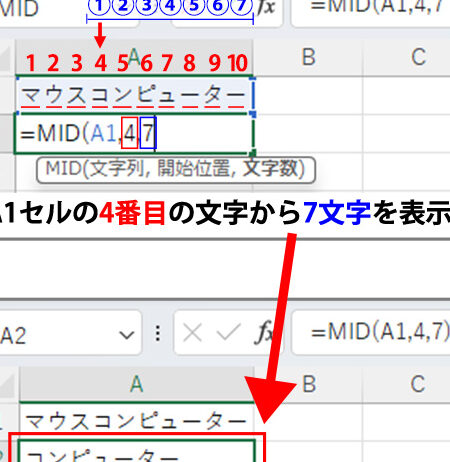 Excel E382b7e383bce38388e5908d E382bbe383abe3818be38289e58f96e5be97efbc9acelle996a2e695b0e381a8mide996a2e695b0