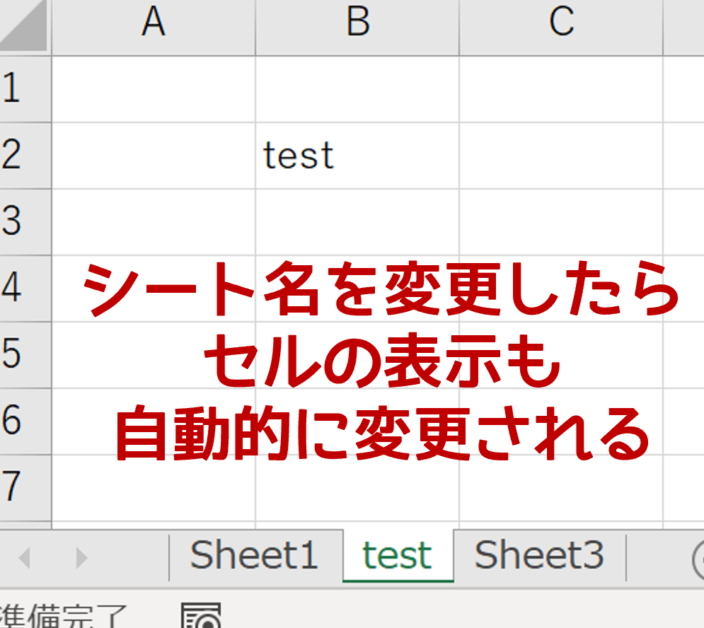 Excel E382b7e383bce38388e5908de996a2e695b0e381a7e382b7e383bce38388e5908de38292e6b4bbe794a8efbc81e382b7e383bce38388e5908de58f96e5be97