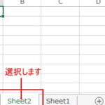 Excel E382b7e383bce38388e7a7bbe58b95efbc9ae382b7e383bce38388e381aee9a086e795aae38292e5a489e69bb4 150x150
