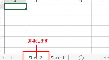 Excel シート移動:シートの順番を変更 Excel E382b7e383bce38388e7a7bbe58b95efbc9ae382b7e383bce38388e381aee9a086e795aae38292e5a489e69bb4
