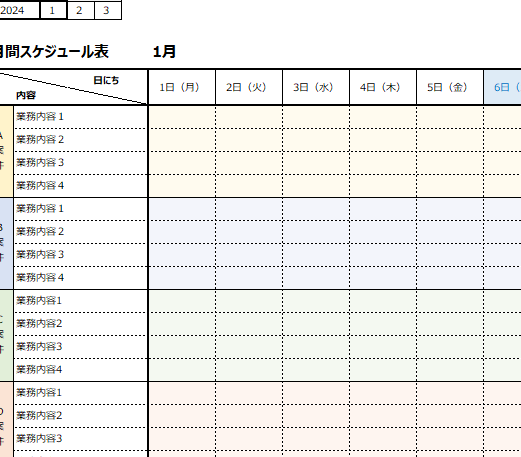 Excel スケジュール表:予定管理を簡単にするテンプレート! Excel E382b9e382b1e382b8e383a5e383bce383abe8a1a8efbc9ae4ba88e5ae9ae7aea1e79086e38292e7b0a1e58d98e381abe38199e3828be38386e383b3e38397