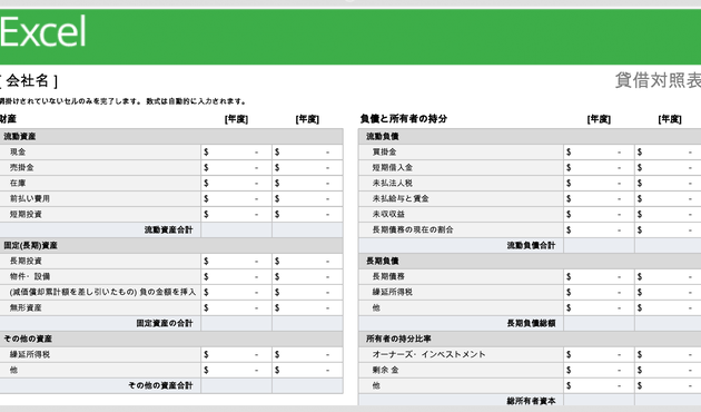 Excel E382b9e38397e383ace38383e38389e382b7e383bce38388e38386e383b3e38397e383ace383bce38388efbc9ae784a1e69699e38380e382a6e383b3e383ad