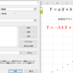 excel e382bde383abe38390e383bcefbc9ae69c80e981a9e8a7a3e38292e6b182e38281e3828b