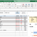 Excel E382bfe382b9e382afe7aea1e79086efbc9ato Doe383aae382b9e38388e38292e4bd9ce68890 150x150