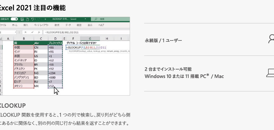 Excel E38380e382a6e383b3e383ade383bce38389efbc9ae69c80e696b0e38390e383bce382b8e383a7e383b3e38292e6898be381abe585a5e3828ce38288e38186