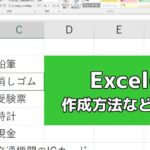 Excel E38381e382a7e38383e382afe3839ce38383e382afe382b9 E4bd9ce3828ae696b9efbd9ce38395e382a9e383bce383a0e382b3e383b3e38388e383ade383bc 150x150