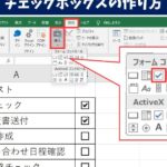 Excel E38381e382a7e38383e382afe3839ce38383e382afe382b9 E5898ae999a4e696b9e6b395efbd9ce38395e382a9e383bce383a0e382b3e383b3e38388e383ad 150x150