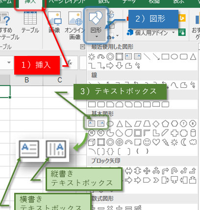 Excel E38386e382ade382b9e38388e3839ce38383e382afe382b9e381a7e585a5e58a9be6ac84e38292e4bd9ce68890efbc81