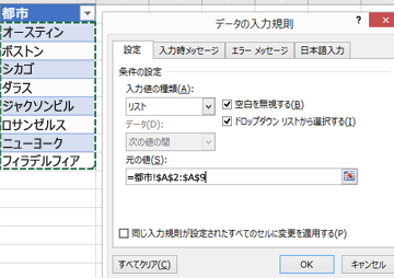 Excel E38389e383ade38383e38397e38380e382a6e383b3e383aae382b9e38388e8bfbde58aa0efbd9ce585a5e58a9be8a68fe58987e8a8ade5ae9a