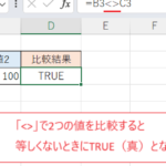 Excel E3838ee38383e38388e382a4e382b3e383bce383abefbc9ae580a4e3818ce7ad89e38197e3818fe381aae38184e38193e381a8e38292e588a4e5ae9aefbc81 150x150