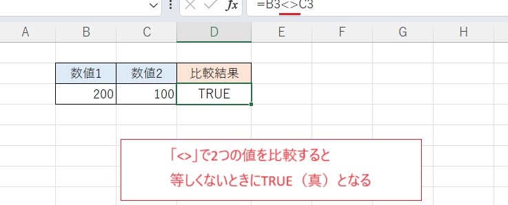 Excel E3838ee38383e38388e382a4e382b3e383bce383abefbc9ae580a4e3818ce7ad89e38197e3818fe381aae38184e38193e381a8e38292e588a4e5ae9aefbc81