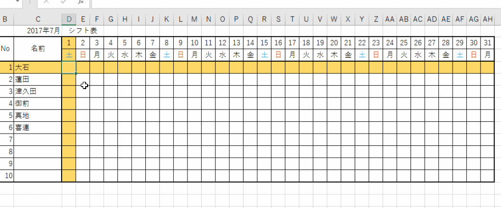 Excel ハイライト:セルに色を付ける Excel E3838fe382a4e383a9e382a4e38388efbc9ae382bbe383abe381abe889b2e38292e4bb98e38191e3828b 1024x425