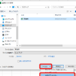Excel E38390e38383e382afe382a2e38383e38397efbc9ae38395e382a1e382a4e383abe38292e38390e38383e382afe382a2e38383e38397 150x150