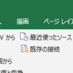 Excel E38391e383afe383bce382afe382a8e383aaefbc9ae38387e383bce382bfe382afe383ace383b3e382b8e383b3e382b0e381a8e5a489e68f9be38292e887aa 150x150
