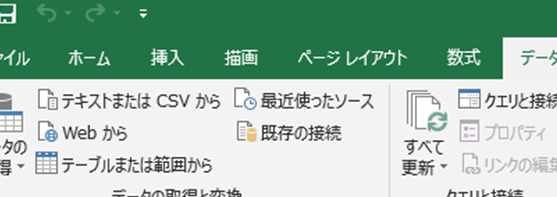 Excel パワークエリ:データクレンジングと変換を自動化! Excel E38391e383afe383bce382afe382a8e383aaefbc9ae38387e383bce382bfe382afe383ace383b3e382b8e383b3e382b0e381a8e5a489e68f9be38292e887aa