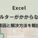 Excel E38395e382a3e383abe382bfe383bce3818ce3818be3818be38289e381aae38184e58e9fe59ba0e381a8e5afbee7ad96 150x150