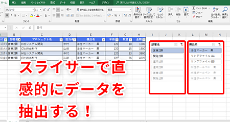 Excel E38395e382a3e383abe382bfe383bce8a8ade5ae9ae381a7e38387e383bce382bfe7b59ee3828ae8bebce381bfefbc81