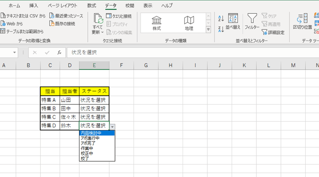 Excel E38397e383abe38380e382a6e383b3e4bd9ce68890efbc9ae38387e383bce382bfe585a5e58a9be381aee58ab9e78e87e58c96 1 1024x569