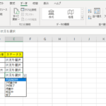 Excel E38397e383abe38380e382a6e383b3e4bd9ce68890efbc9ae38387e383bce382bfe585a5e58a9be381aee58ab9e78e87e58c96 1 150x150