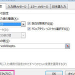 Excel E38397e383abe38380e382a6e383b3e8a7a3e999a4efbc9ae38397e383abe38380e382a6e383b3e383aae382b9e38388e38292e5898ae999a4 150x150