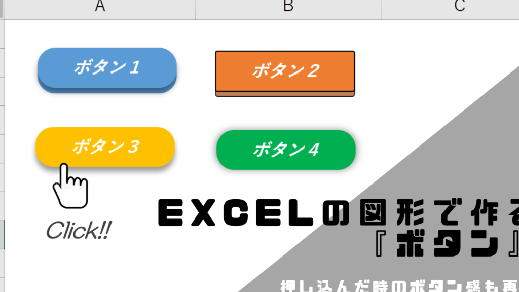 Excel E3839ce382bfe383b3efbc9ae3839ee382afe383ade38292e5ae9fe8a18ce38199e3828be3819fe38281e381aee3839ce382bfe383b3e38292e4bd9ce68890 1024x576