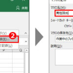 Excel E3839ee382afe383ade3839ce382bfe383b3e4bd9ce68890e381a7e4bd9ce6a5ade38292e887aae58b95e58c96efbc81 150x150