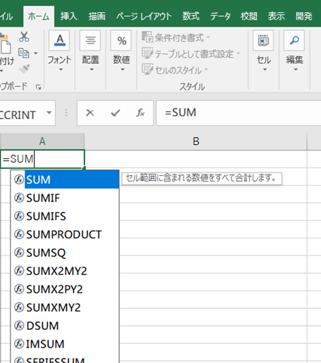 Excel E383a6e383bce382b6e383bce5ae9ae7bea9e996a2e695b0e381a7e382aae383aae382b8e3838ae383abe996a2e695b0e38292e4bd9ce68890efbc81