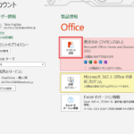 Excel E383a9e382a4e382bbe383b3e382b9e381aee381aae38184e8a3bde59381efbc9ae383a9e382a4e382bbe383b3e382b9e8aa8de8a8bce381aee696b9e6b395 1 150x150