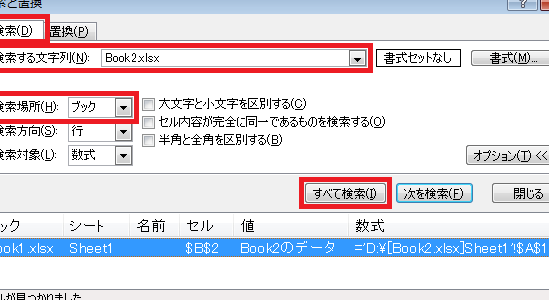 Excel E383aae383b3e382afe6a49ce7b4a2efbc9ae383aae383b3e382afe38195e3828ce381a6e38184e3828be38395e382a1e382a4e383abe38292e68ea2e38199 1