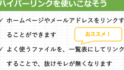 Excel E383aae383b3e382afe8a8ade5ae9aefbc9ae38395e382a1e382a4e383abe99693e980a3e690bae381a7e4bd9ce6a5ade58ab9e78e87e382a2e38383e38397
