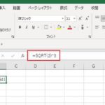 Excel E383abe383bce38388e381aee8a888e7ae97e696b9e6b395efbc81e996a2e695b0e381a8e6bc94e7ae97e5ad90e381a7e5b9b3e696b9e6a0b9e38292e6b182 150x150