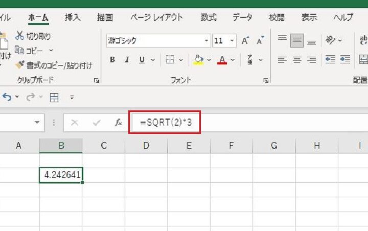 Excel ルートの計算方法!関数と演算子で平方根を求める Excel E383abe383bce38388e381aee8a888e7ae97e696b9e6b395efbc81e996a2e695b0e381a8e6bc94e7ae97e5ad90e381a7e5b9b3e696b9e6a0b9e38292e6b182