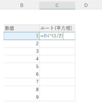 Excel E383abe383bce38388efbc9ae5b9b3e696b9e6a0b9e38292e8a888e7ae97e38199e3828be696b9e6b395 150x150
