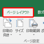 Excel E383ade382b4efbc9aexcele381aee383ade382b4e38292e68cbfe585a5 1 150x150