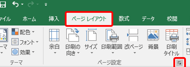 Excel E383ade382b4efbc9aexcele381aee383ade382b4e38292e68cbfe585a5 1