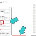 Excel E4b8a1e99da2e58db0e588b7efbc9ae794a8e7b499e381aee4b8a1e99da2e381abe58db0e588b7 1 150x150