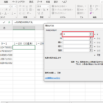 Excel E4b9b1e695b0efbc9ae383a9e383b3e38380e383a0e381aae695b0e580a4e38292e7949fe68890efbc81 150x150