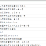 Excel E4bd8fe68980e3818be38289e983b5e4bebfe795aae58fb7e38292e887aae58b95e585a5e58a9befbc81 150x150