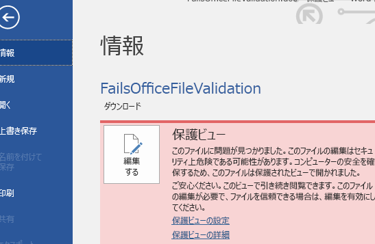 Excel E4bf9de8adb7e38393e383a5e383bce8a7a3e999a4efbc9ae4bfa1e9a0bce381a7e3818de3828be38395e382a1e382a4e383abe38292e9968be3818fe696b9