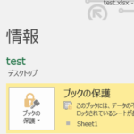 Excel E4bf9de8adb7e8a7a3e999a4efbc9ae7b7a8e99b86e38292e58fafe883bde381abe38199e3828be696b9e6b395 150x150