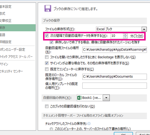 Excel E4bfaee5bea9efbc9ae7a0b4e6908de38197e3819fe38395e382a1e382a4e383abe38292e4bfaee5bea9 1