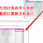 Excel E580a4e6aeb5efbc9aexcele381aee4bea1e6a0bc 1 150x150