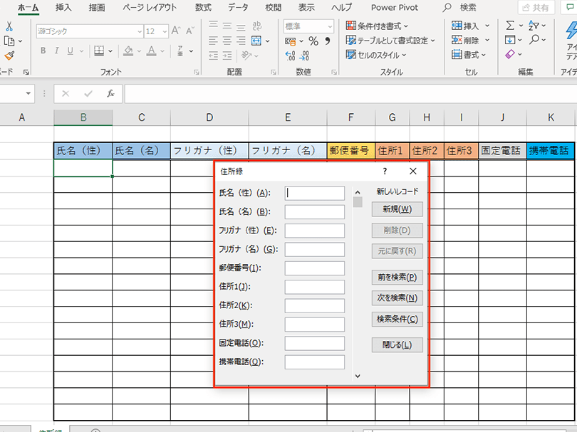 Excel E585a5e58a9be38395e382a9e383bce383a0efbc9ae38387e383bce382bfe585a5e58a9be38292e7b0a1e58d98e381abe38199e3828be696b9e6b395