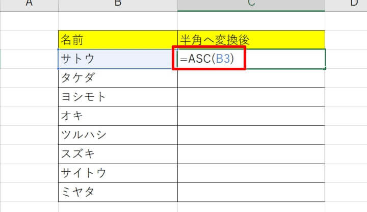 Excel E585a8e8a792e38292e58d8ae8a792e381abe5a489e68f9be38199e3828be696b9e6b395efbc9ae7b0a1e58d983e382b9e38386e38383e38397efbc81