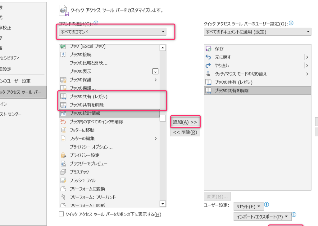 Excel E585b1e69c89e8a7a3e999a4efbc9ae585b1e69c89e8a8ade5ae9ae38292e8a7a3e999a4 1024x729