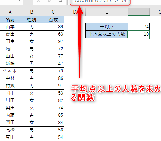 Excel E58686e381aee695b0efbc9acountife996a2e695b0e381a7e7b0a1e58d98e381abe382abe382a6e383b3e38388efbc81